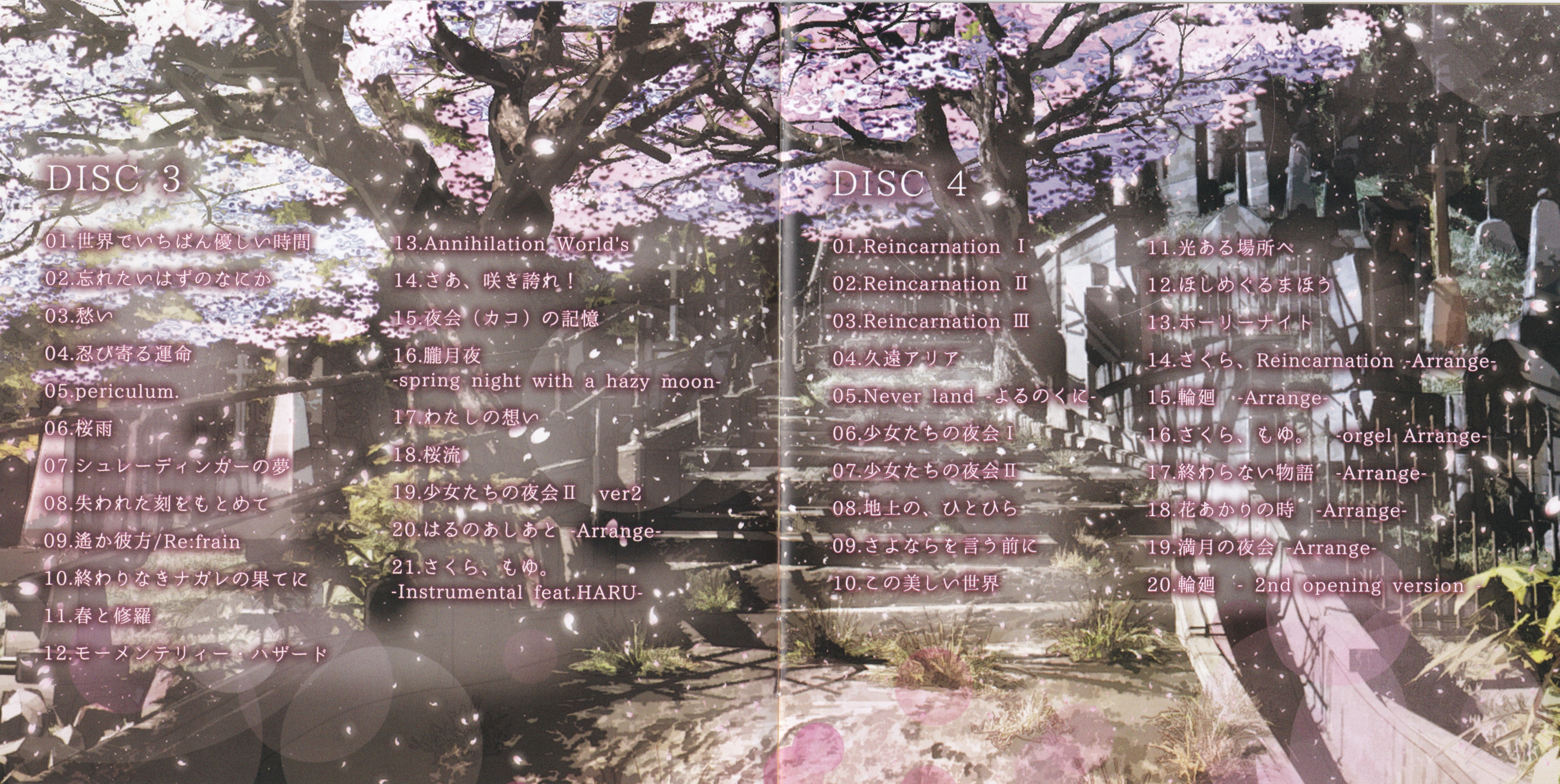Sakura, Moyu. -as the Night's, Reincarnation- Music